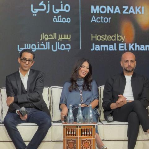 منى زكي - مروان حامد - أحمد مراد