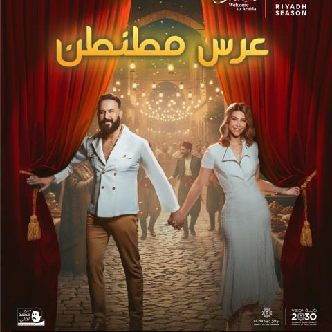 قصي خولي ونور علي