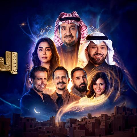 عبدالله السدحان  - مسرحية "المتحف"