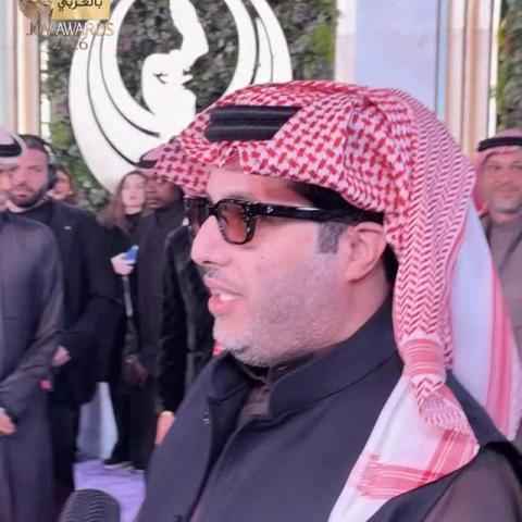 حفل جوي اووردز 2026 - تركي آل الشيخ