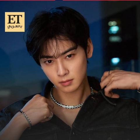 تشا أونو - Cha Eun-woo