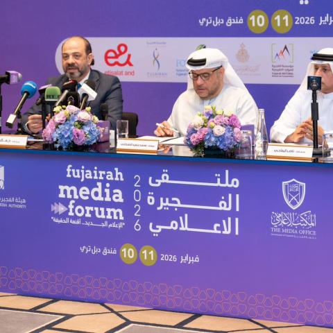 ملتقى الفجيرة الإعلامي