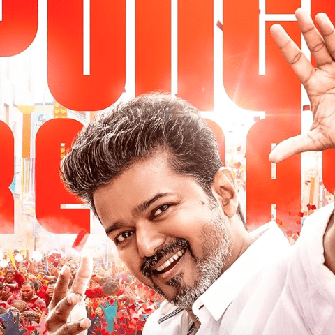 فيلم Jana Nayagan - جانا ناياجان - مصدر الصورة غوغل