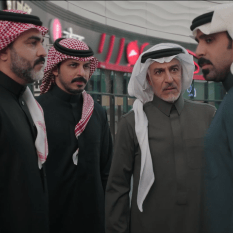 مسلسل المرسى الحلقة 78 - مصدر الصورة شاهد