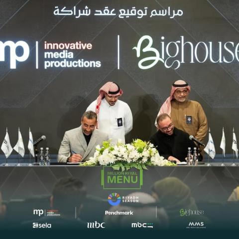 شراكة بين بنش مارك و Bighouse  وإطلاق مليون ريال منيو
