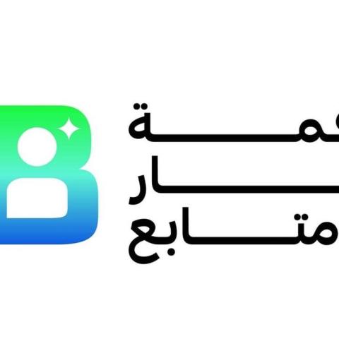 قمة المليار متابع