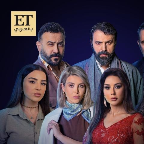 MBC شاهد تكشف خريطة مسلسلات رمضان 2026