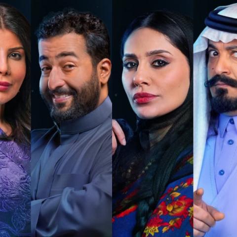 مسلسلات خليجية رمضان 2026