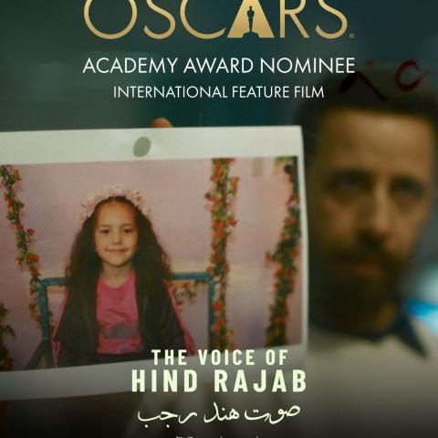 صوت هند رجب يصل إلى الأوسكار