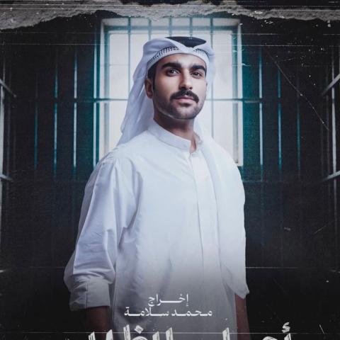 حسن عبدال - صورة من إنستاغرام