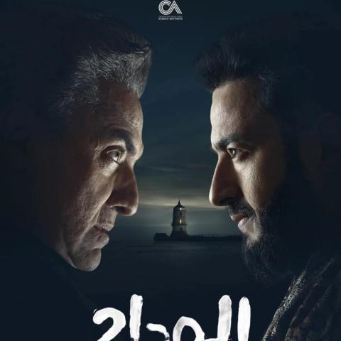 فتحي عبد الوهاب مسلسل المداح رمضان 2026