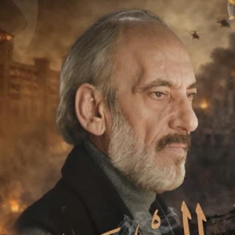 مسلسل القيصر