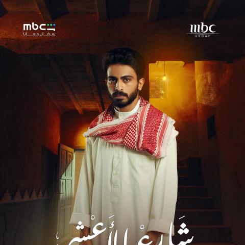 باسل الصلي - شارع الأعشى 2