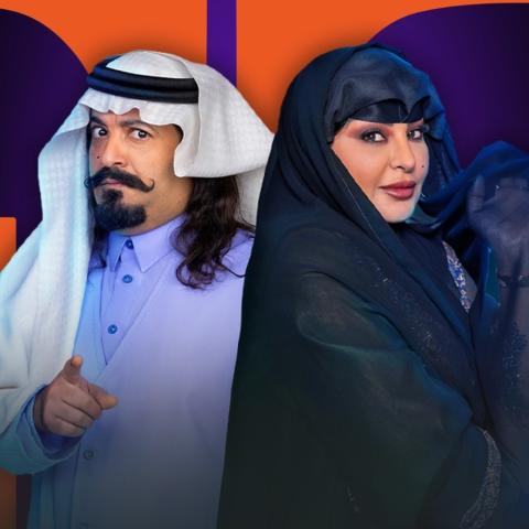 ماجد مطرب وريم عبدالله