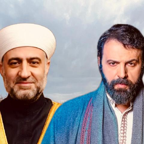 “مولانا” بين الشاشة والجامع.. تفاعل ذكي بين تيم حسن والشيخ محمد علي الملا