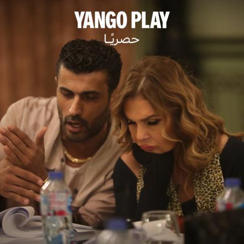 يسرا ومحمد سامي