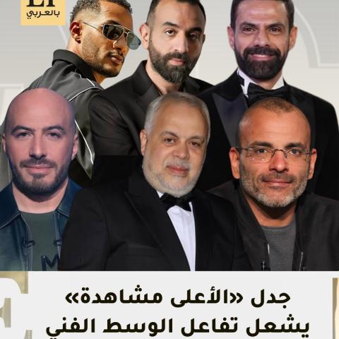 نجوم الفن