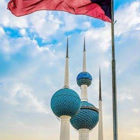الكويت