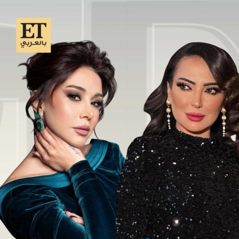 أمل عرفة -  كاريس بشار