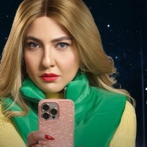مي كساب - صورة معدلة