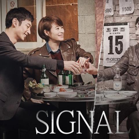 مسلسل The Second Signal