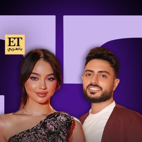 بيسان وفؤاد جنيد - صورة معدلة