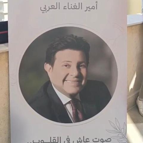 هاني شاكر