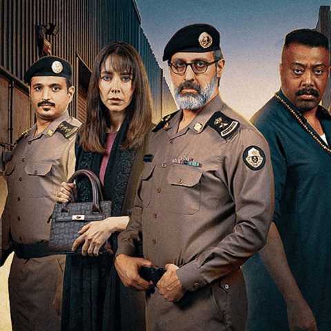 مسلسل حفرة جهنم - مصدر الصورة إنستغرام