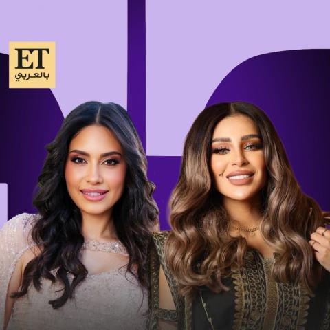 حصة النبهان و إلهام علي