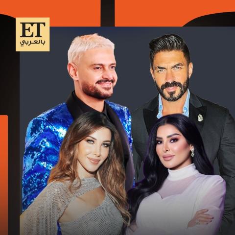نانسي عجرم - ريم عبد الله - رامز جلال - خالد سليم