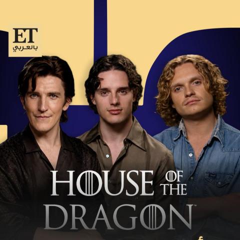أبطال house of the dragon