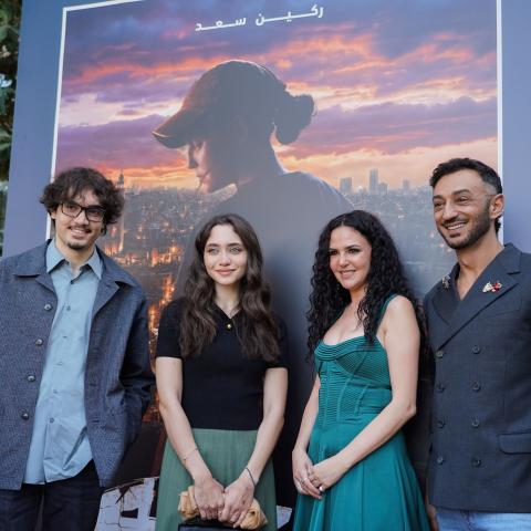 الأميرة جليلة بنت علي تحضر العرض الخاص لفيلم "بومة" في عمّان