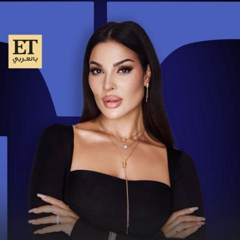 نادين نجيم