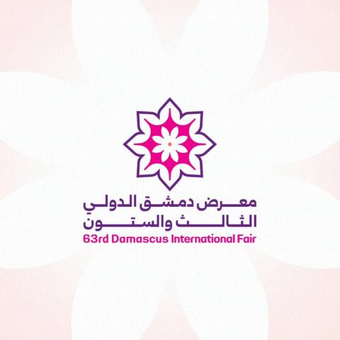 معرض دمشق الدولي