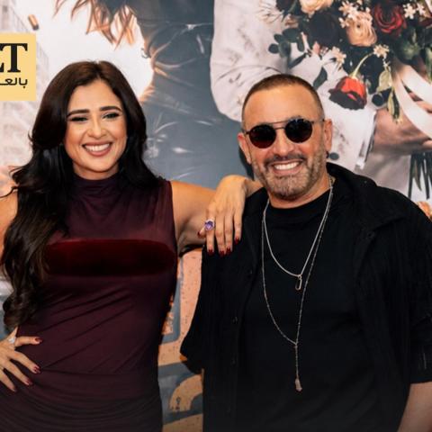 أحمد السقا وياسمين عبدالعزيز