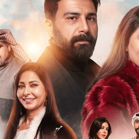 مسلسل كارما - مصدر الصورة غوغل
