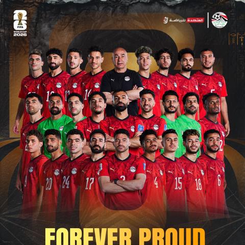 منتخب مصر