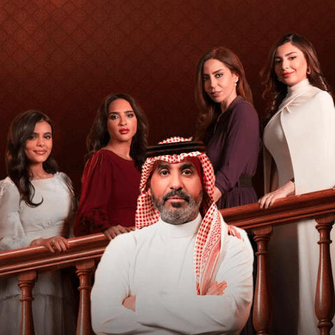 شخصيات مسلسل بنات عمير  - مصدر الصورة mbc شاهد