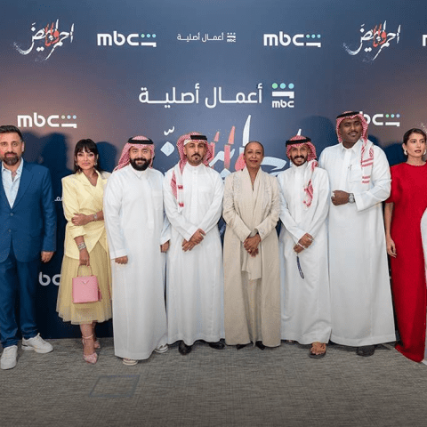 مسلسل أحمر ولا أبيض - مصدر الصورة MBC شاهد
