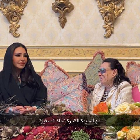 نجاة الصغيرة وأحلام