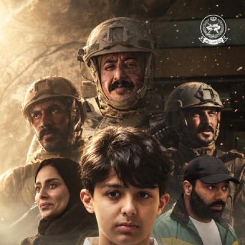 فيلم حزام
