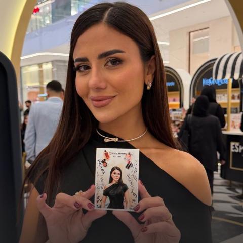 ديما الأسدي
