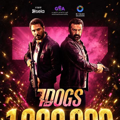 «7DOGS»