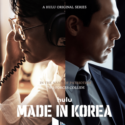 بوستر مسلسل Made in Korea