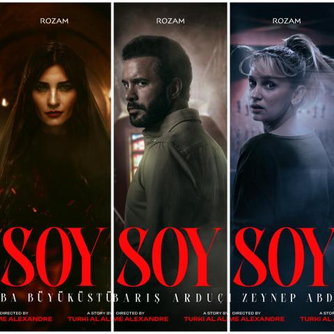 بوستر فيلم SOY