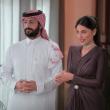 إلهام علي وخالد صقر