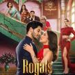 بوستر مسلسل "The Royals" - إكس