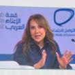هدى حسين