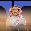 تركي اليوسف - أمي