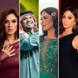 عيد الأضحى 